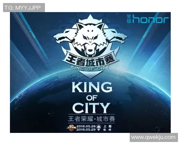 城市赛分析：V5战队技术实力全方位解读与表现评估