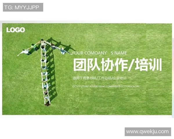 南京滑板队团队协作深度解析与其他城市队伍的对比研究 南京滑板队团队协作深度解析与其他城市队伍的对比研究