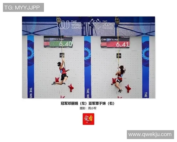 成都攀岩队防守表现分析与战术调整探讨