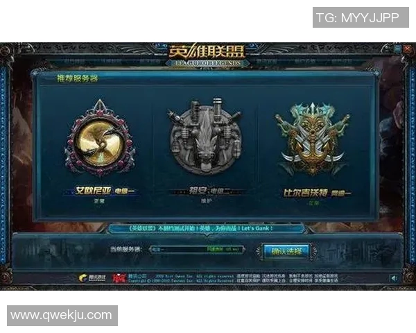 王丽专访:从新手到职业选手的英雄联盟成长之路回顾 王丽专访:从新手到职业选手的英雄联盟成长之路回顾