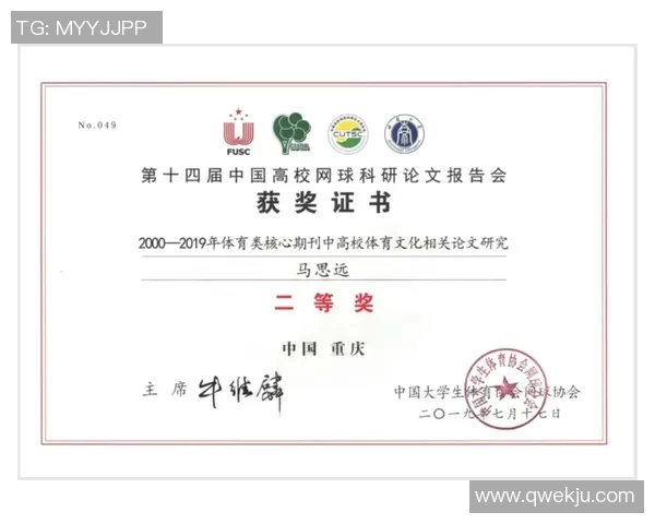 南京网球队心理素质排名第一最新网球心理素质TOP10揭晓