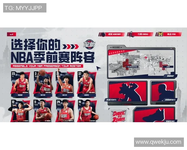 广州篮球队在篮球比赛经验排名中创下新高展现实力与潜力