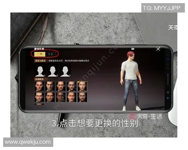 和平精英战术解析:BLG边路渗透体系的成功要素与实战应用 和平精英战术解析:BLG边路渗透体系的成功要素与实战应用