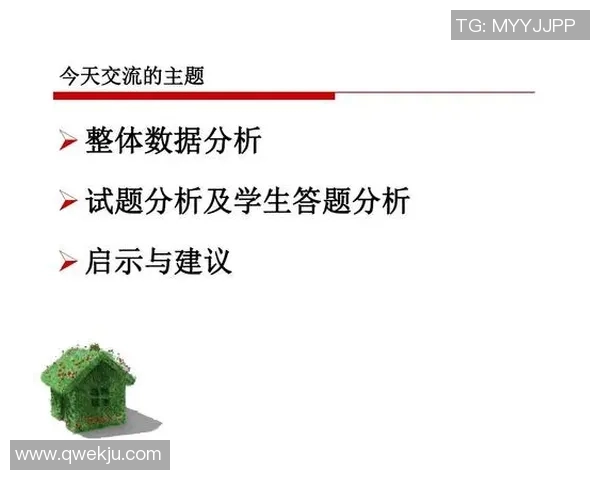 成都羽毛球队在世界锦标赛中的心理素质表现分析与启示