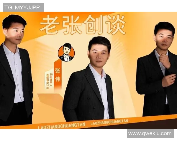 张伟专访:深入探讨足球成功背后的秘诀与经验分享 张伟专访:深入探讨足球成功背后的秘诀与经验分享