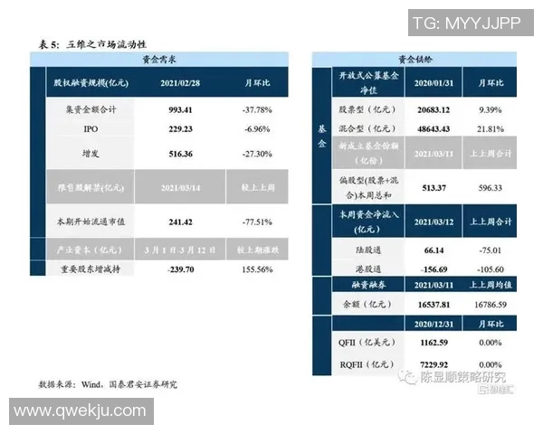 深入分析TES战队防守策略与战术执行的独特之处