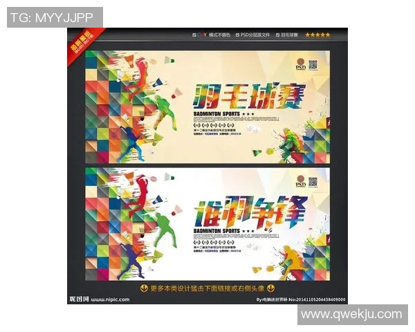 黄强独家分享羽毛球技巧与心得助你提升球技的全攻略 黄强独家分享羽毛球技巧与心得助你提升球技的全攻略