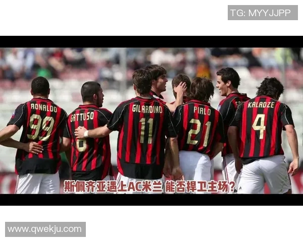 比萨与斯佩齐亚的激烈对决谁能在意甲赛场上笑到最后