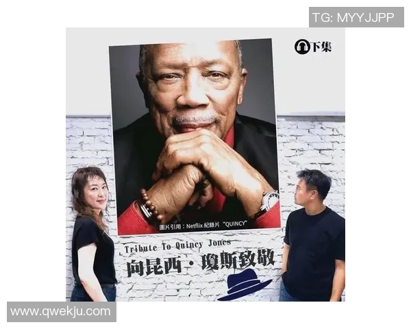 琼斯的传奇人生与他在科学界的卓越贡献与影响力探讨