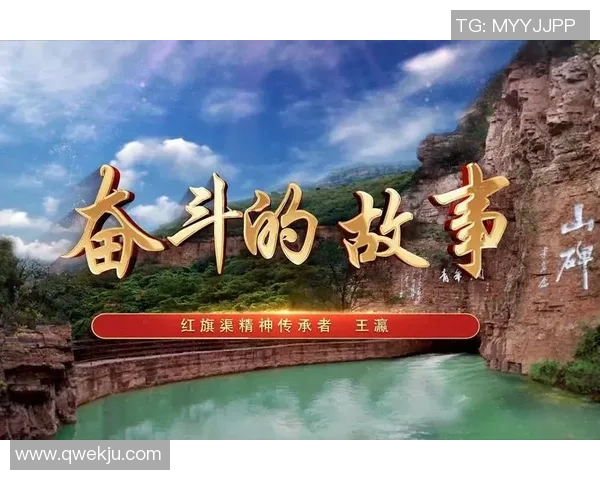 原帅的成长之路：从默默无闻到舞台中央的奋斗故事