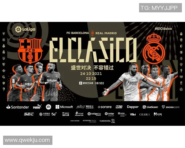 西联足球队迎战墨胜利队期待精彩对决与激烈竞争