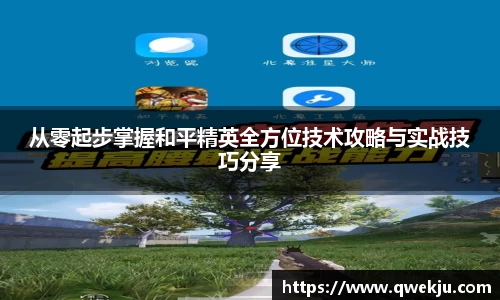 333游戏平台