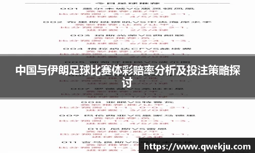 333体育
